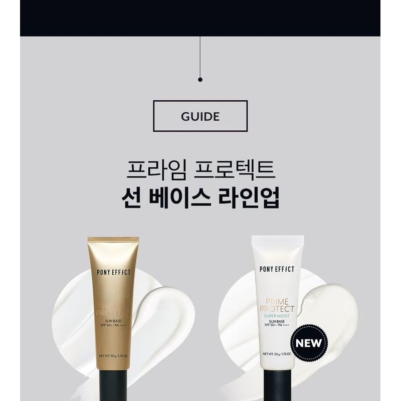 PONY EFFECT - Prime Protect Super Moist Sun Base