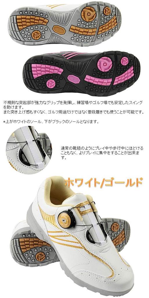 Hirota Golf Mega Golf Women's Golf Shoes, Black, Size 23.0 Cm, 4E