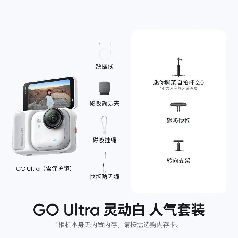

Insta360 GO Ultra 4K Action Camera (CN version)
