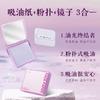 Bamboo Charcoal Facial Oil Blotting Paper With Mirror For Makeup Touch Up
