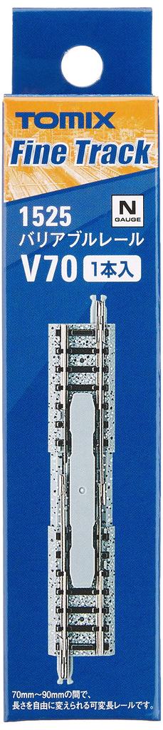 TOMIX N Gauge Variable Rail V70 F 1525 Railway Model Supplies