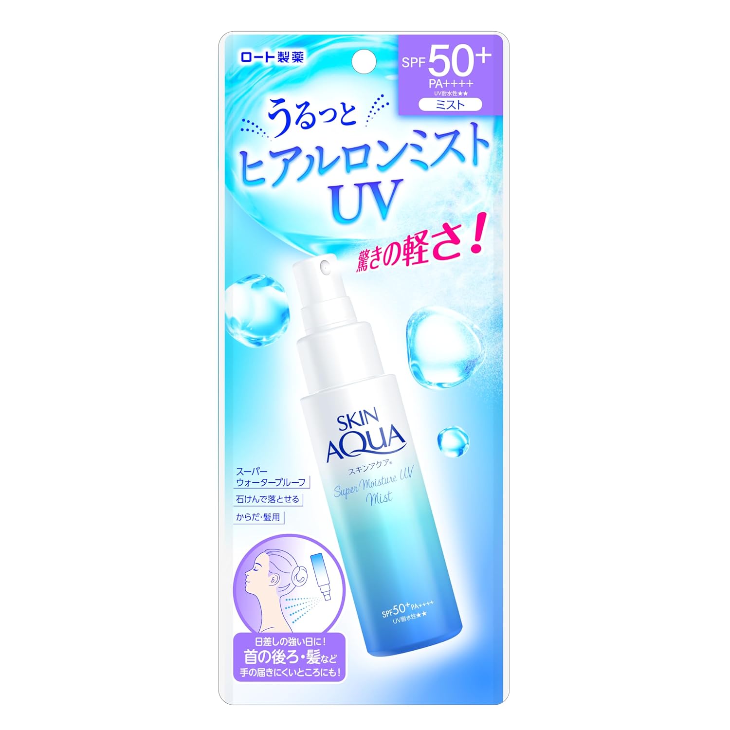 Skin Aqua Super Moisture UV Mist 60ml (Hyaluronic Acid Infused SPF50+ PA++++)