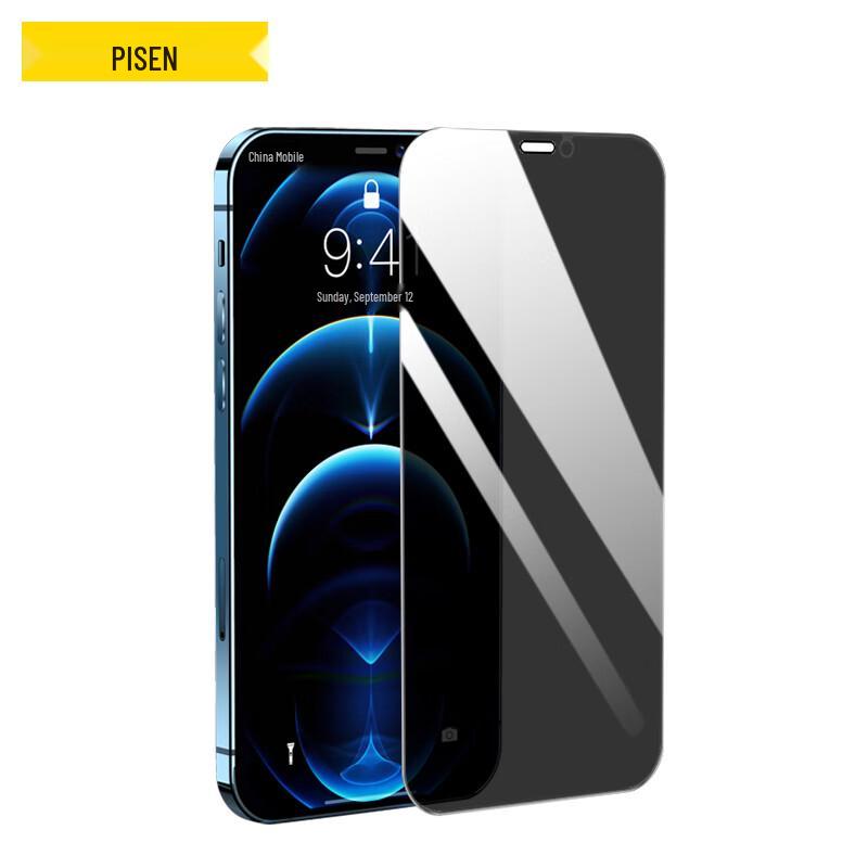 Pisen Tempered Glass Screen Protector for iPhone