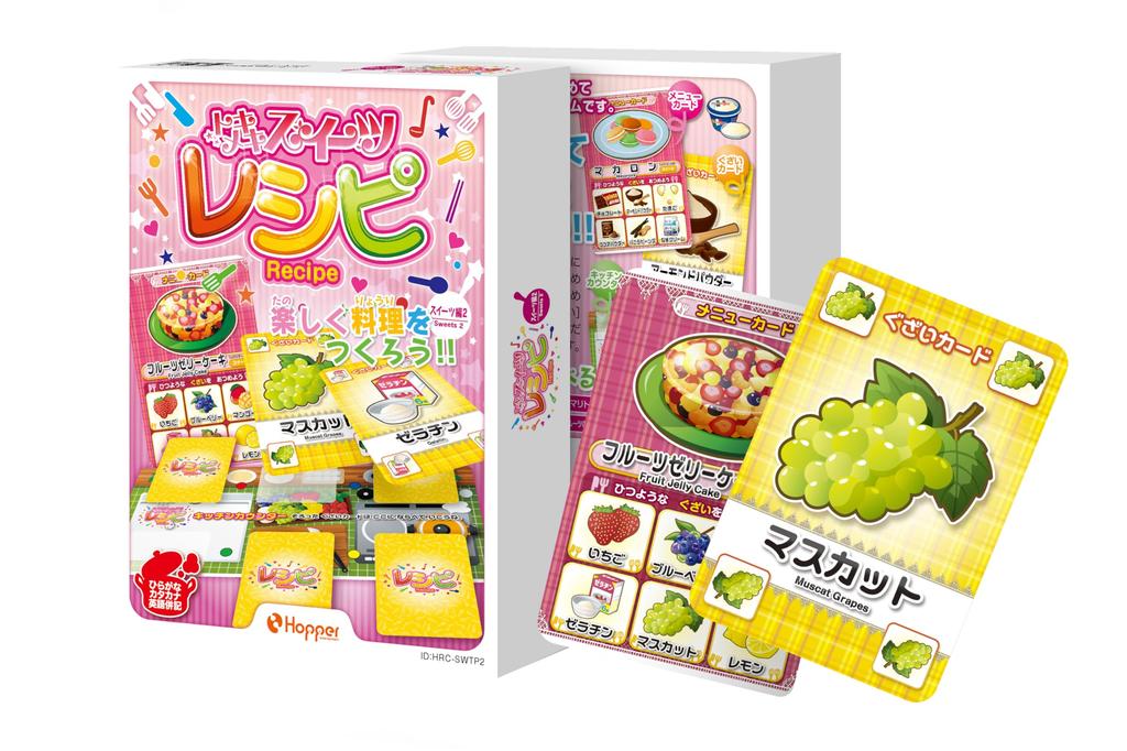 Hopper Entertainment Exciting Sweets Recipes