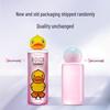Zhenshiming Little Yellow Duck B12 Cooling Eye Wash