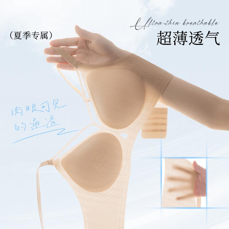Ice Silk Hollow Underwear Simple Anti-sagging Small Chest Gathering Underwear Adjustment Type Sexy Ultra-thin Breathable