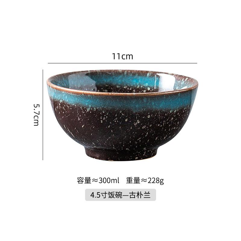 4.5-inch 300ML Ceramic Rice Bowl Household Tableware(Without Chopsticks and Spoons)
