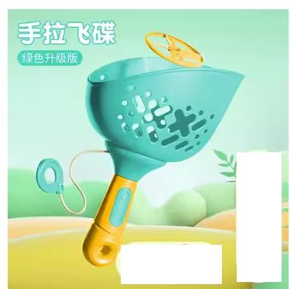 Children'S Outdoor Toys Catch Ball Pull Sports Bamboo Dragonfly Parent-Child Interaction