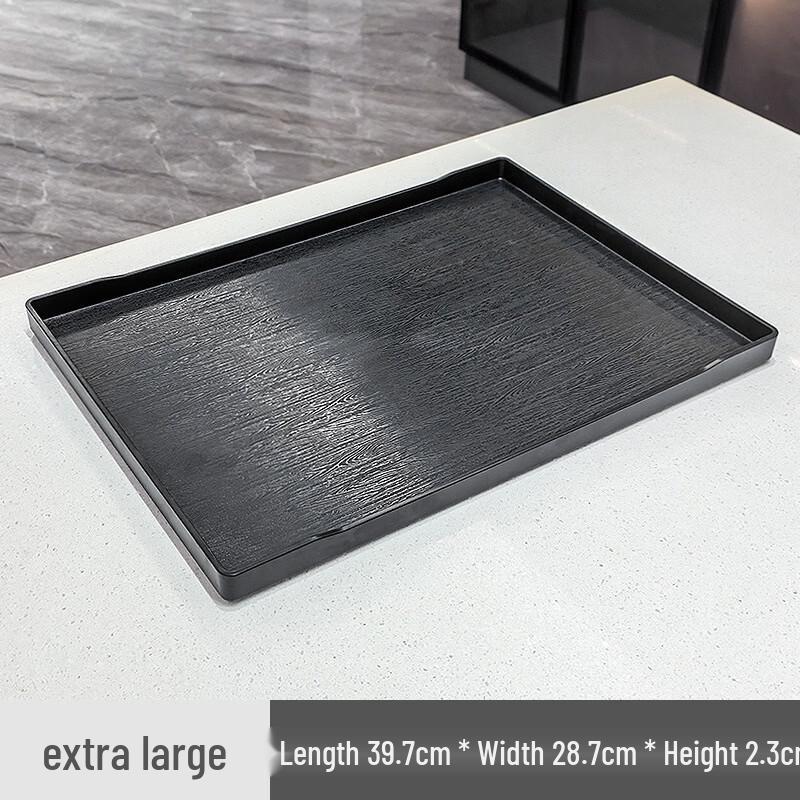 ZISIZ Rectangular Anti-Slip Serving Tray