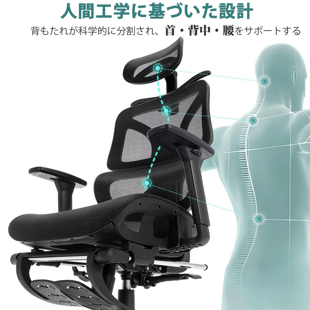 VECELO Office Mesh Desk High Back Work Chair with Rocking Lumbar 3D with Computer Home Office Black Japanese Chair, Headrest, Chair, Footrest,