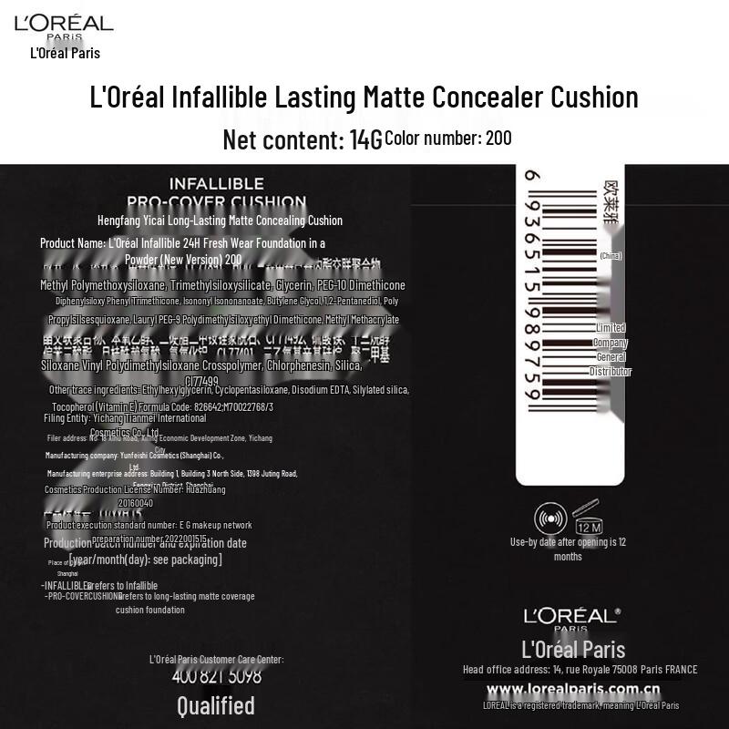 L'Oréal Infallible Full Wear Matte Cushion Foundation (New Version)