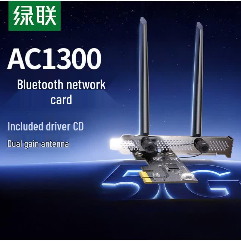 UGREEN AXE11000 WiFi 6E M.2 PCIe Bluetooth Network Card (CN version)