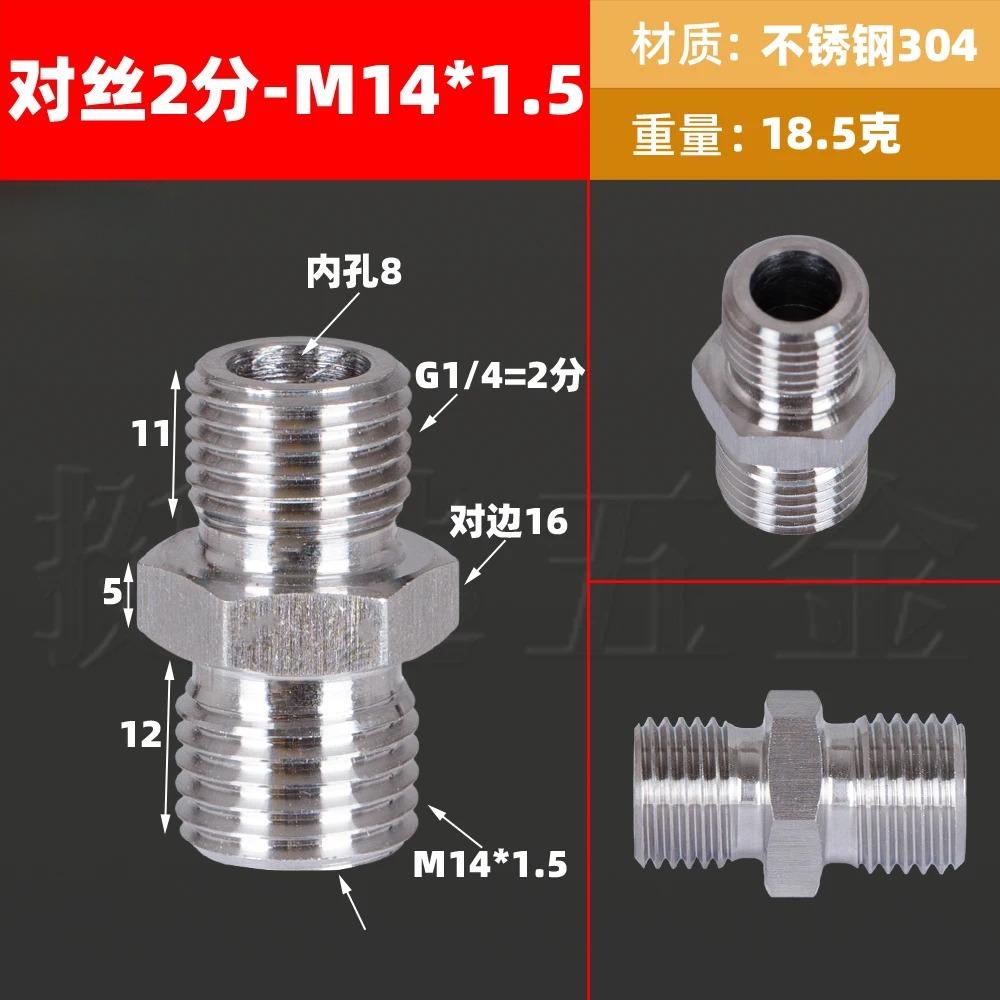 M14 M20 1/4 3/8 1/2 BSP Male Female Reudcer Nipple 304 Stainless Steel Pipe Fitting Connector Water Gas Oil Pressure Gauge