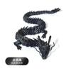 30Cm 3D Printed Conjoined Dragon Ornaments, Movable Cartoon, Creative Dragon Plants, Rockery, Fish Tank Landscaping Decoration