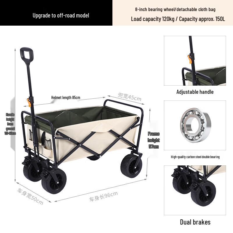 BinFu Foldable Portable Off-Road Outdoor Camping & Utility Cart