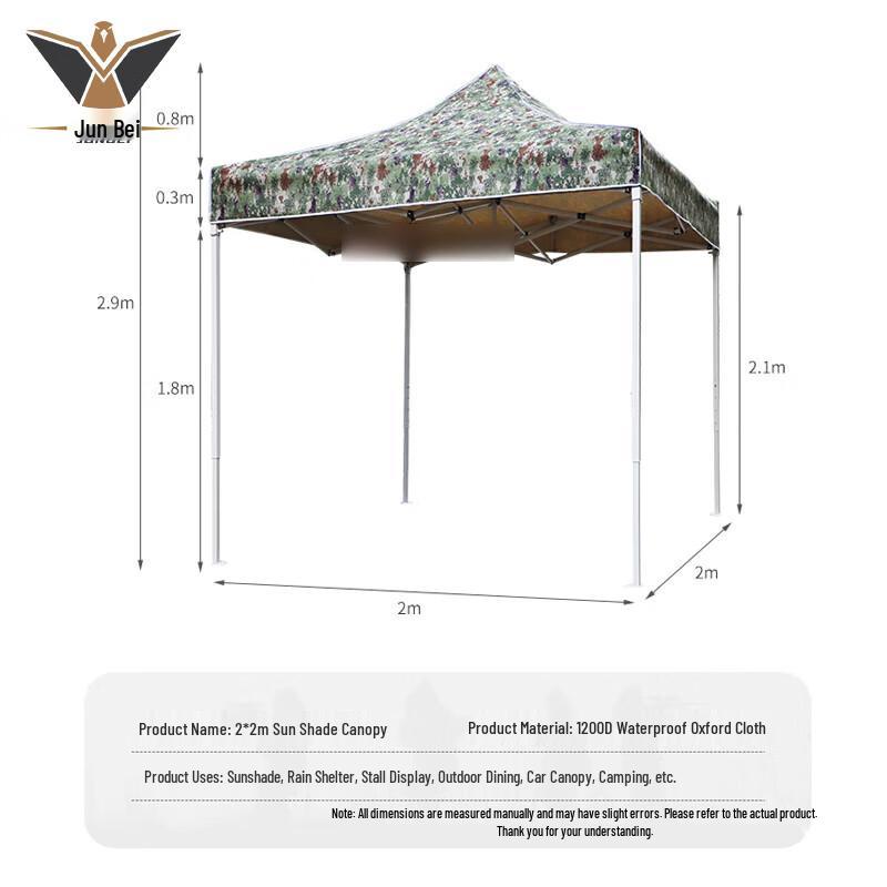 Junbei Starry Sky Camouflage Outdoor Sunshade Canopy