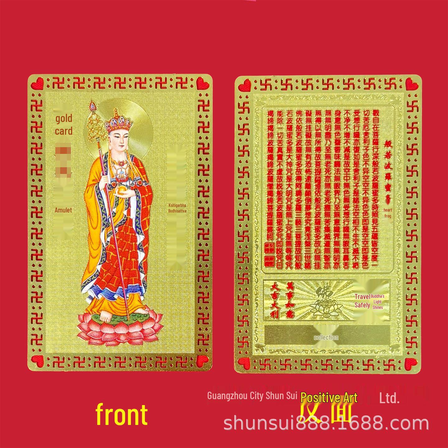 Namo Ksitigarbha Bodhisattva Gold Metal Card - Heart Sutra Protective Carry-on Buddha Card 5x8 cm