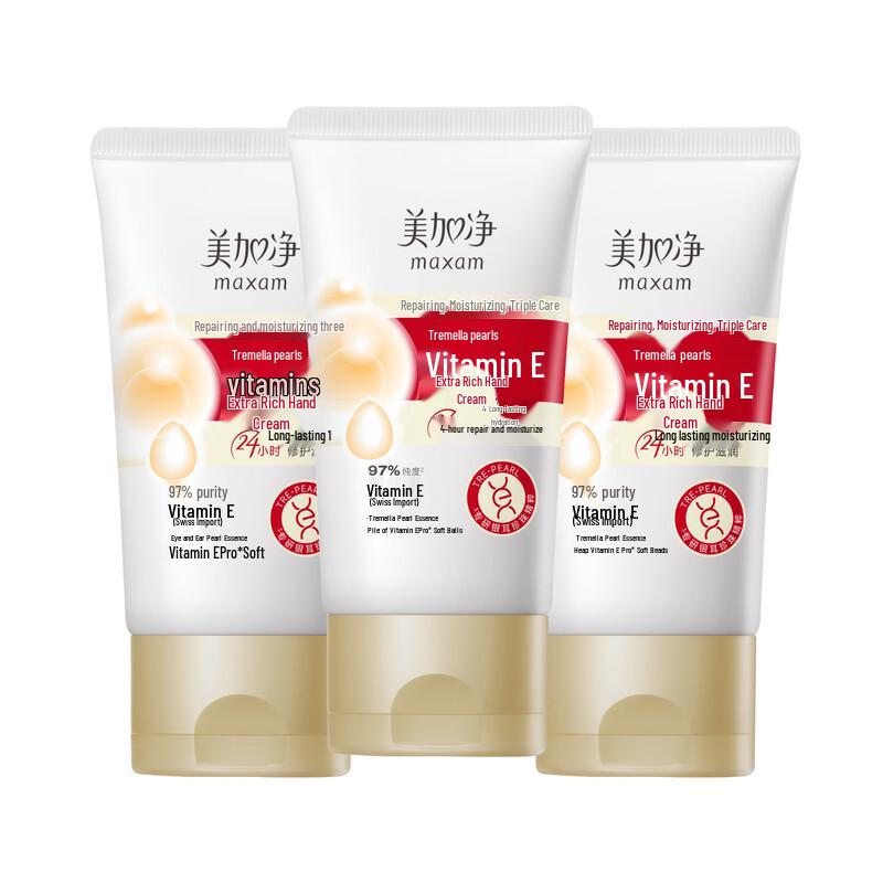 MAXAM Ultra-Moisturizing Hand Cream with Pearl Vitamin E (3 X 50g)