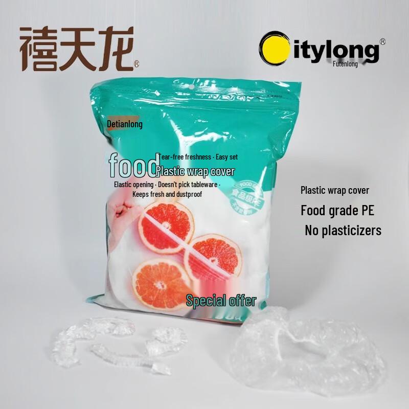 

Xitianlong Disposable PE Food Covers