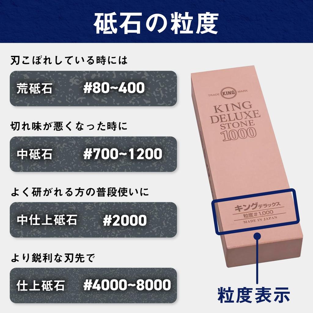 King Whetstone Home Toishi K-55 HT-52 185 x 62 x 15 Grit: #1000 Medium Sharpening
