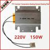 Egg Boiler Thermostat Heating Element, Steaming Plate, 150W 200W 280W, Cooking & Humidifier Accessory