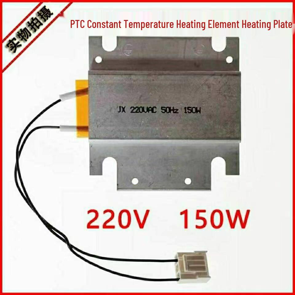 Egg Boiler Thermostat Heating Element, Steaming Plate, 150W 200W 280W, Cooking & Humidifier Accessory