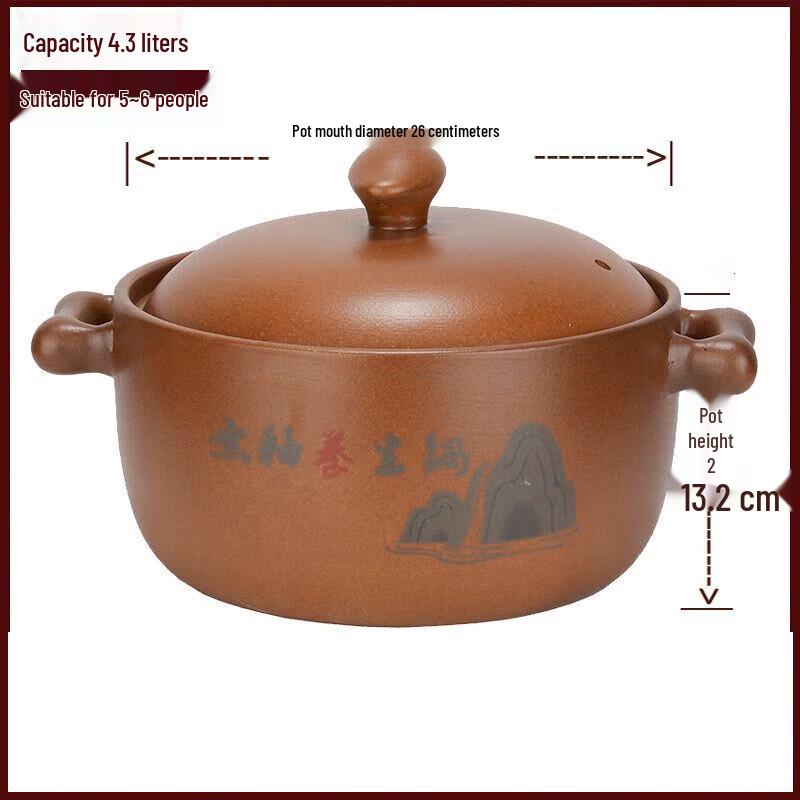 Shanxi Pingding Unglazed Clay Pot - Ruyi Series