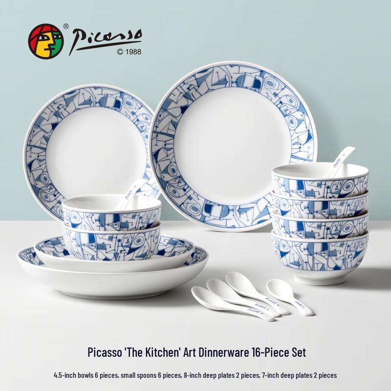 Picasso Kitchen Art 16-Piece Tableware Set