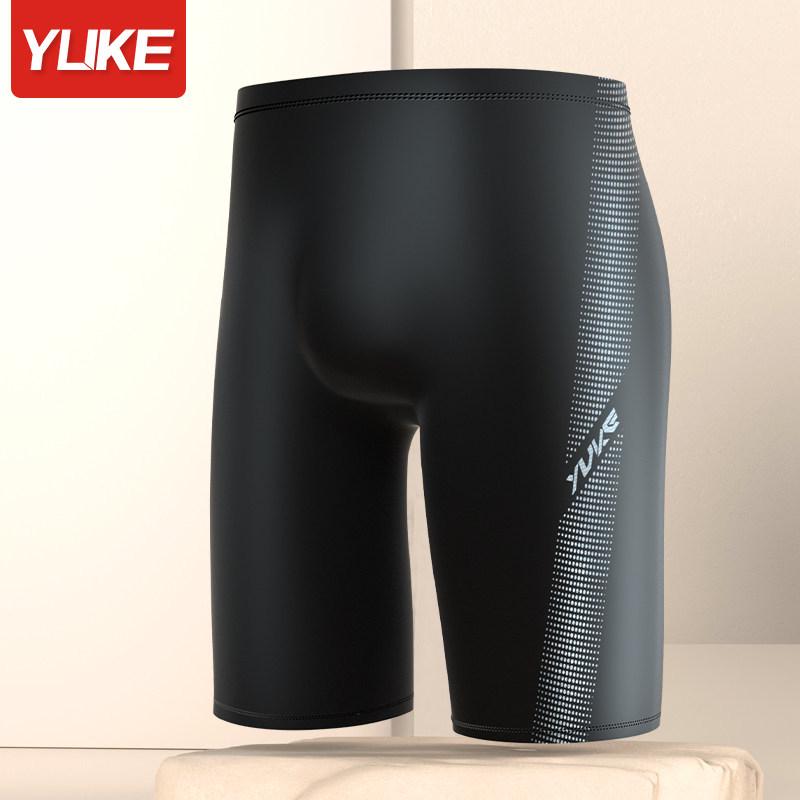 Men s 2026 New Mid-Length Plus Size Racing Swim Trunks XL