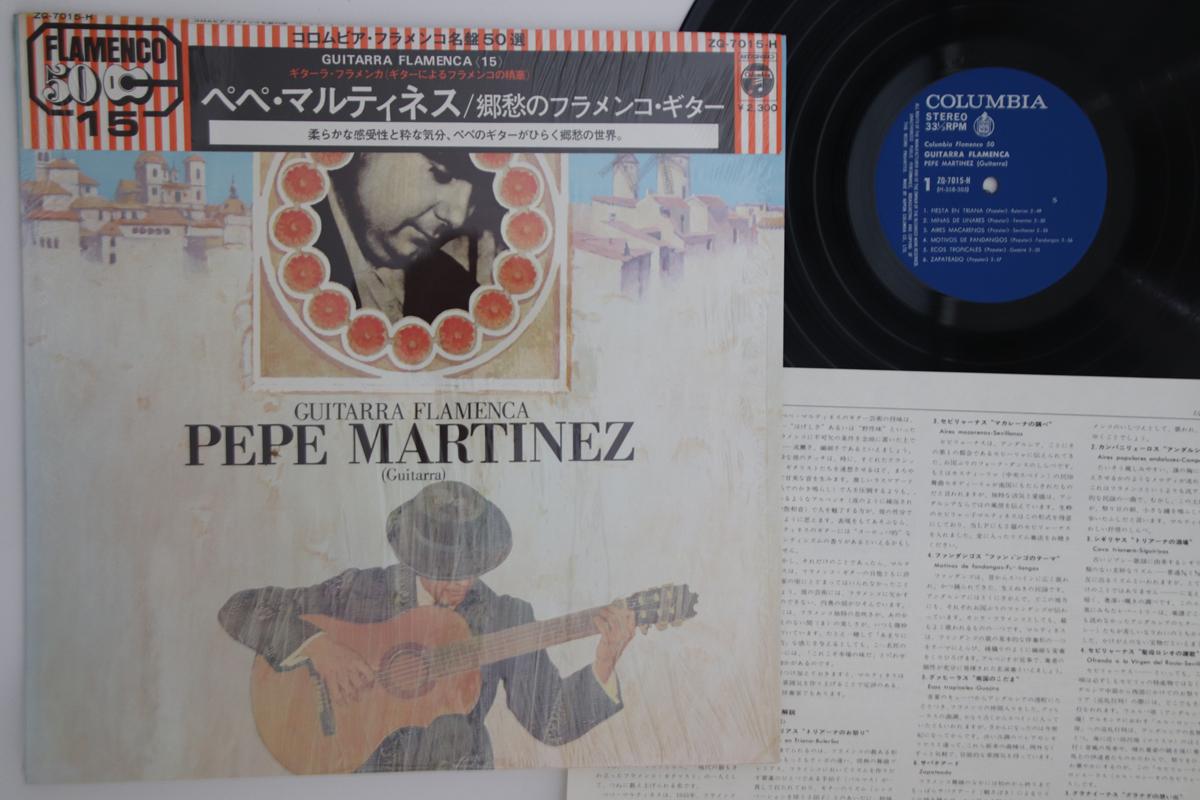 

LP Record PEPE MARTINEZ - Guitarra Flamenca ZQ7015H COLUMBIA Japan Obi Latin Used