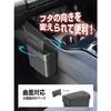 Seiko Sangyo Autopotřeby Odpadkový koš EXEA Konzolový prachový box ED-66 Carbon
