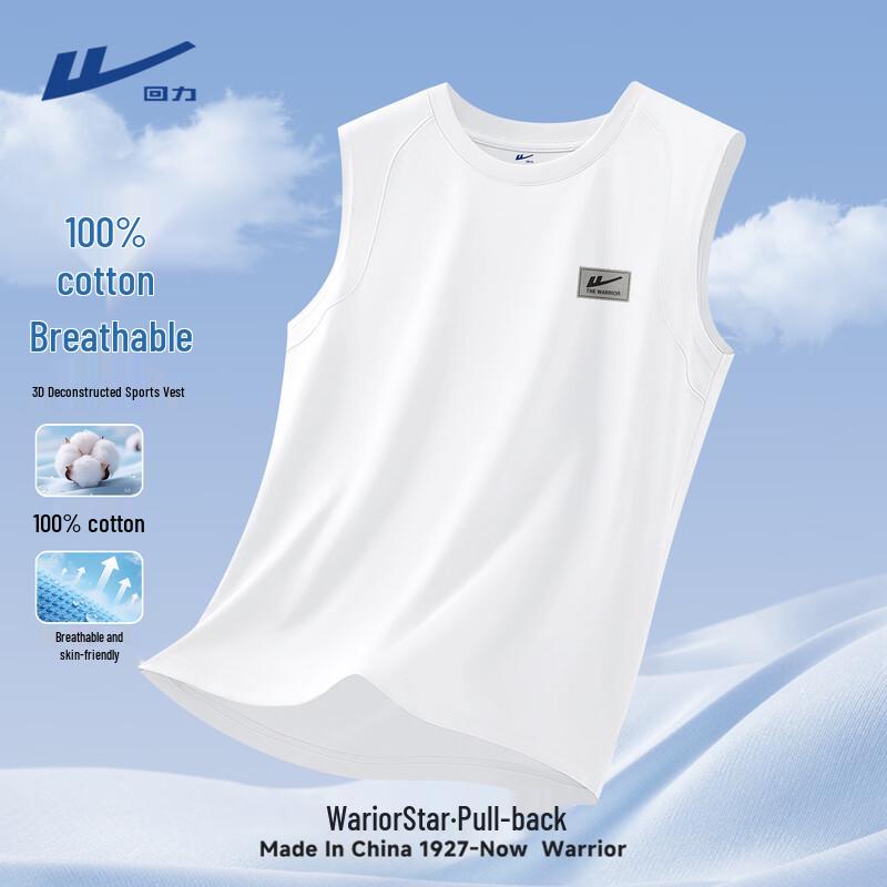 Warrior Men's Pure Cotton Sport Vest