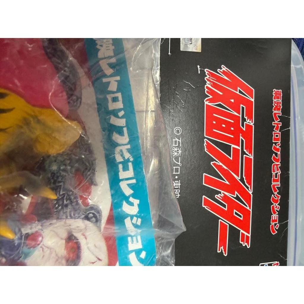 Used Medicom Toy Toei Retro Soft Vinyl Collection Centipede Tiger Unopened