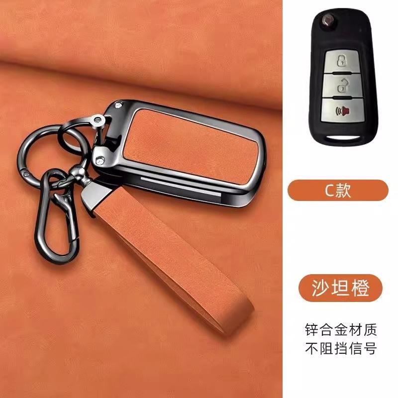 Zinc Alloy Key Fob Cover For Proton X70/X50 L3 L5 | Leather Wrapped Flip Key Case | Anti-Scratch Protective Holder