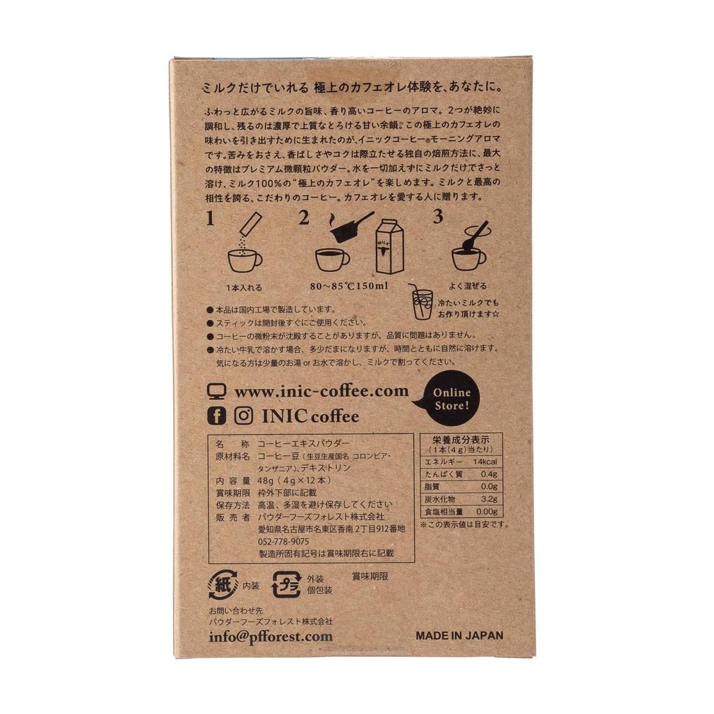 INIC coffee Morning Aroma Sticks, 12 Sticks [Exquisiter Kaffee für Café au Lait] [Der Gipfel des Pulverkaffees] [Geschmack von international verwendet]