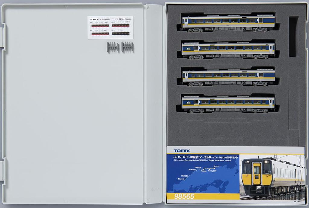 TOMIX Escala N Série JR Kiha 187 10 Super Matsukaze Conjunto de 2 98565 Modelo Ferroviário Carro a Diesel Nº