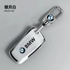 New TPU Car Key Case Fob Cover Shell Bag For BMW 1 2 3 4 5 6 7 Series X1 X3 X4 X5 X6 X7 F10 F20 F30 G20 G30 G01 F15 F16 G02