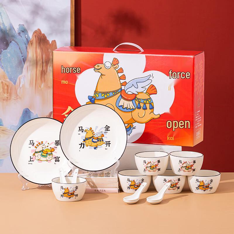JIN MING LI Cartoon Horse Ceramic Tableware Gift Set