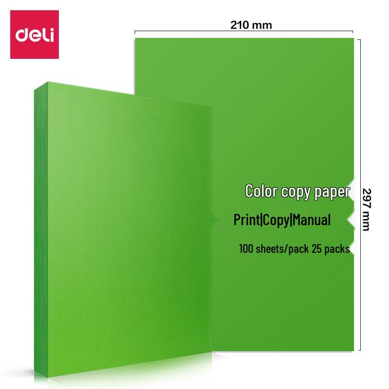 Deli 7757 A4 Color Copy Paper (80g, 200 Sheets)