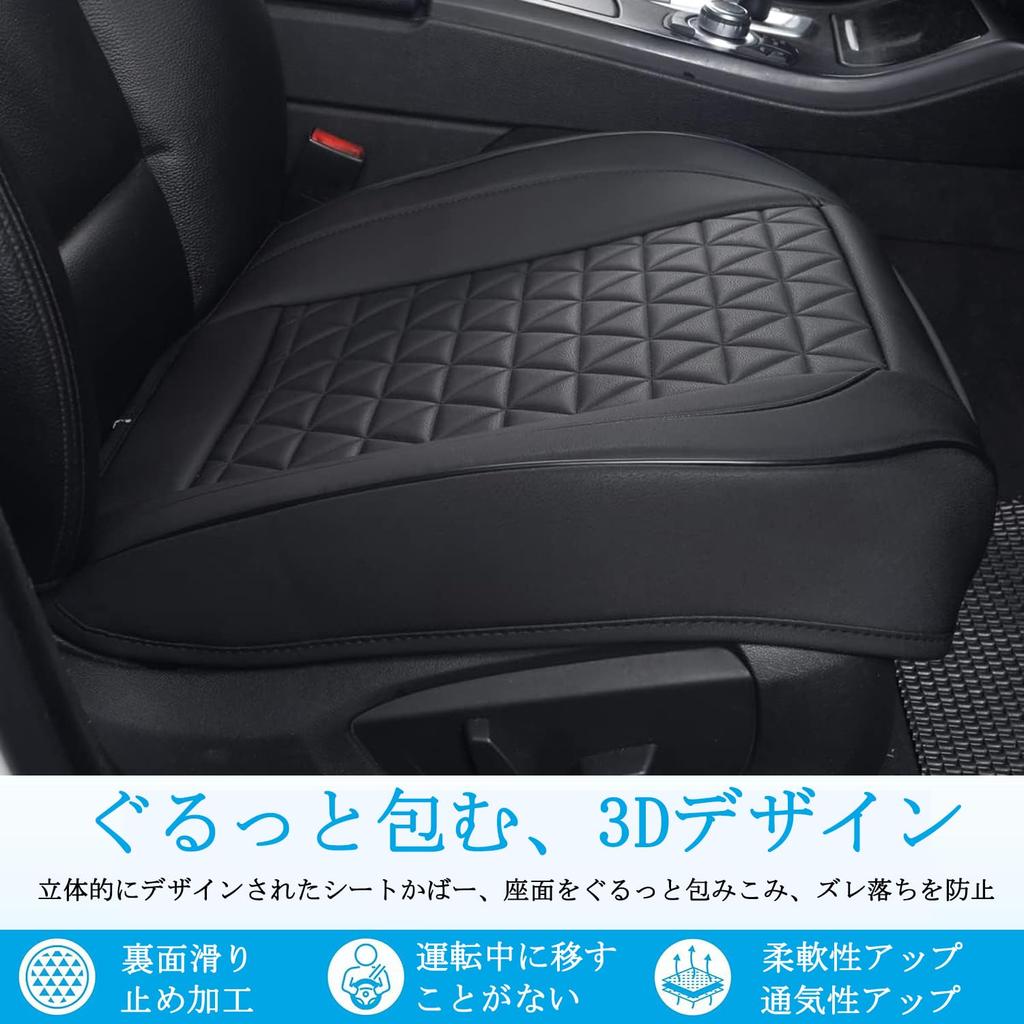 PU Leather Car Seat Front Seat Car Universal Waterproof and Front Seat Covers for Kei Cars and Passenger Fully Washable 1 Covers, Cushions, Mats,