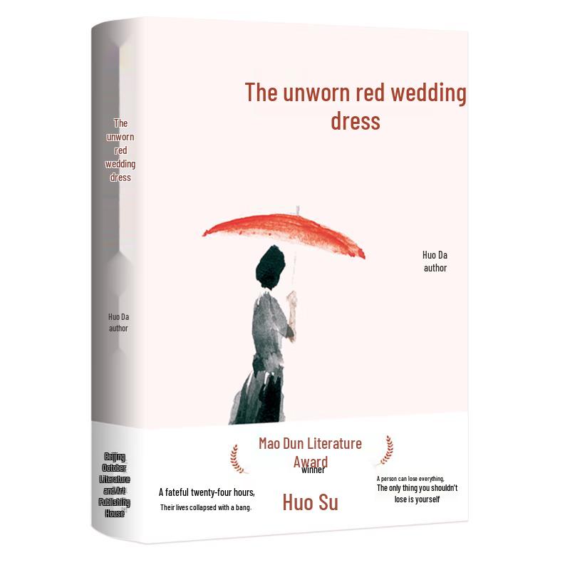 The Unworn Red Wedding Dress by Huo Da
