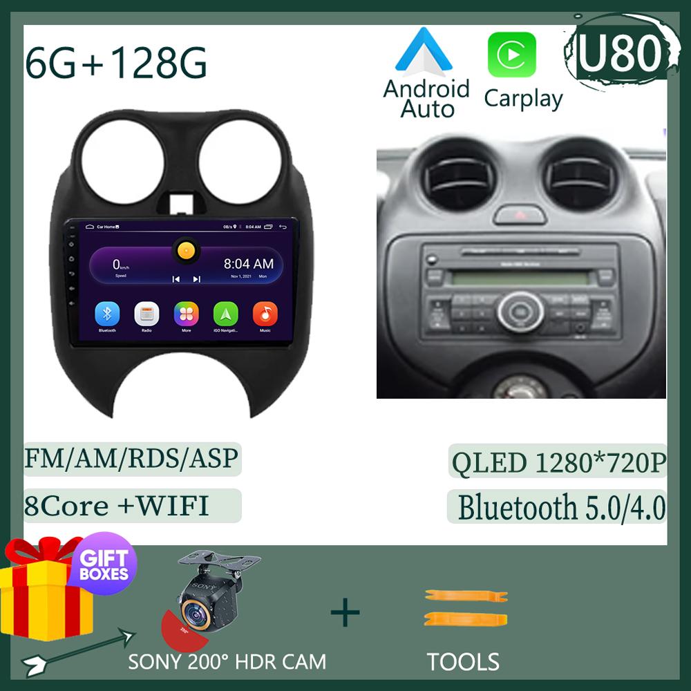 Android 14 Car Radio For Nissan March MICRA 2011-2015 Multimedia Player no 2Din dvd Carplay Naviagtion 5G Wifi DVD Head unit