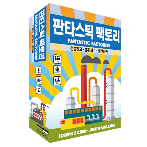 BoardM Fantastic Factories Base Game