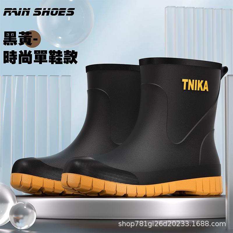 

Men s rain shoes medium tube water shoes waterproof and wear-resistant rubber shoes overshoes rain boots non-slip short water boots 44