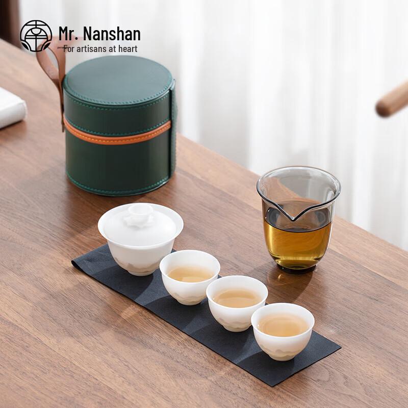 Nanshan Gentleman Wu Zheng Series Portable Ceramic Gongfu Tea Set