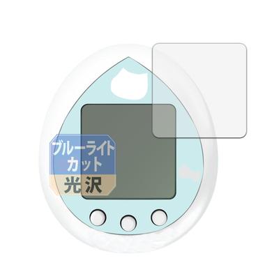 Leipsden BANDAI Hello Kitty Tamagotchi Sky Blue Screen Protector, Blue Gloss, Blue Light Filtering, Eye-Friendly, Glossy, Made In Japan