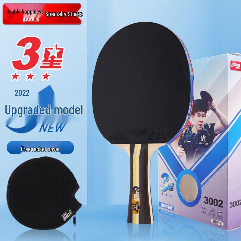 DHS 3-Sterne Schläger für Penholder-Tischtennis