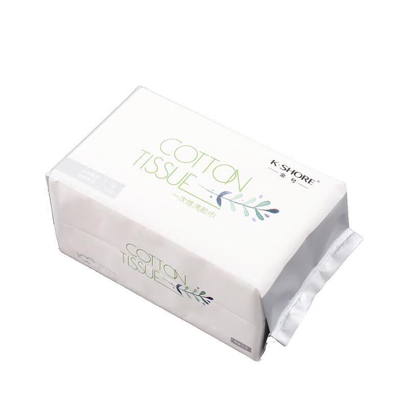 KING SHORE Monica Plain Disposable Facial Towel, 100 Count 16*20cm