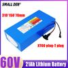 New 60V 10Ah 20Ah 21Ah 30Ah 35Ah 1500W-300W Lithium Battery, Suitable for Balancing Bicycles, Bicycles, Scooters, and Tricycles