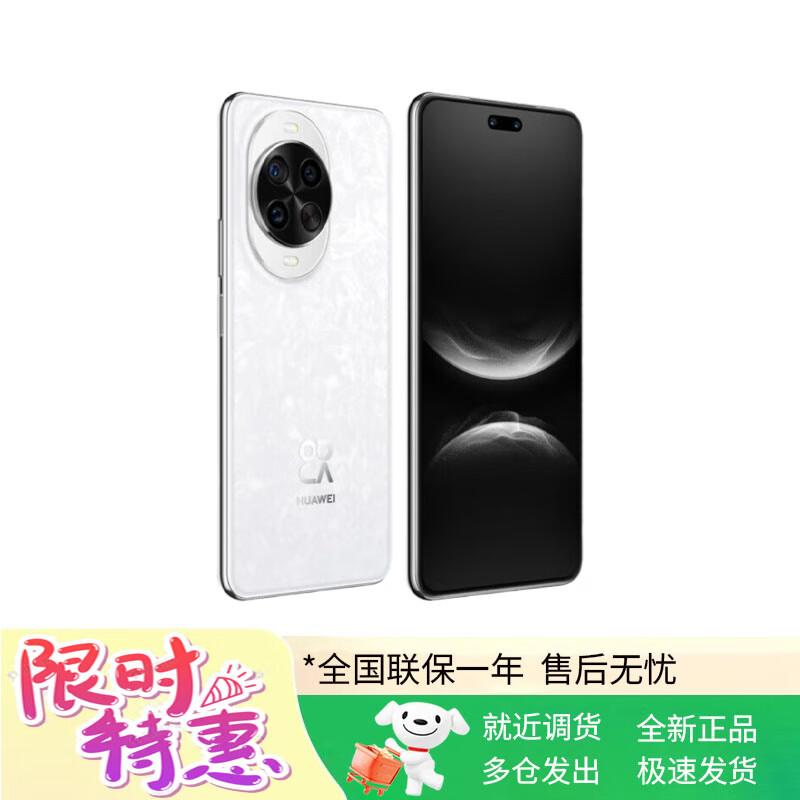 Huawei Nova 14 Pro (CN version)
